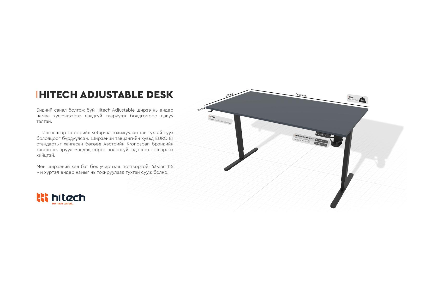 product footer image