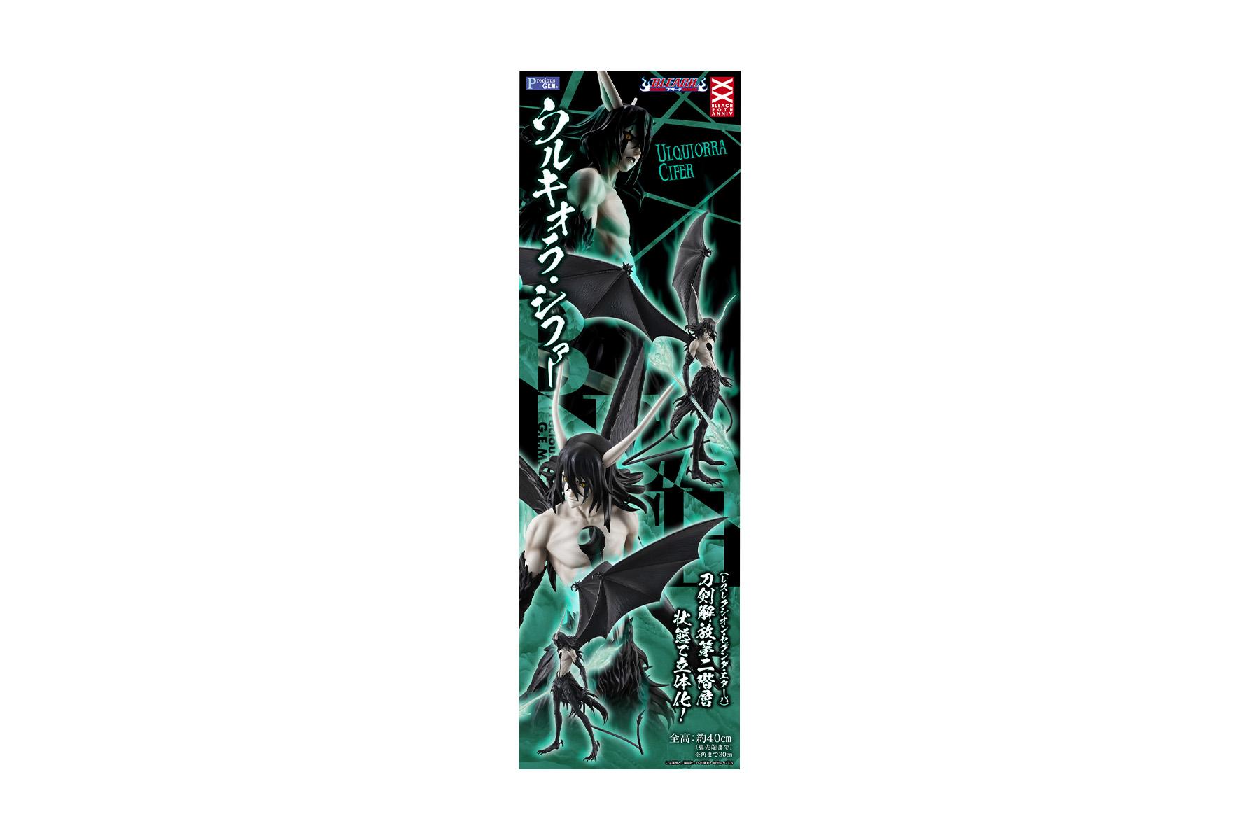 product footer image